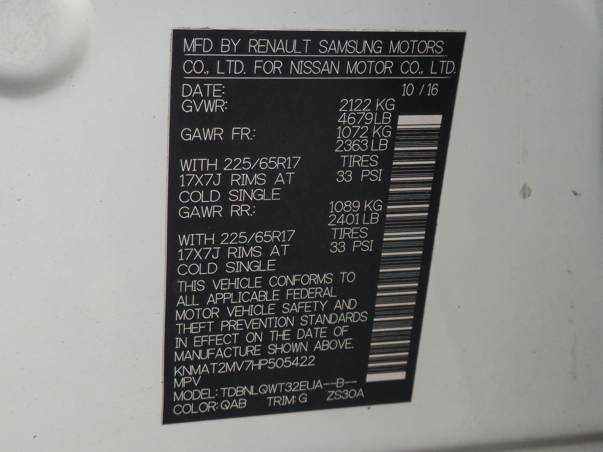 2017 Nissan Rogue SV